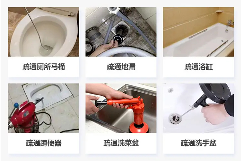 台安下水道疏通电话【管道疏通】24h专业上门服务